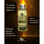 Натуральное массажное масло с афродизиаками и феромонами - Искушение - 50 мл