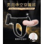 Полый страпон на трусиках с вибрацией Ultra Passionate Harness - телесный - 15 см Полый страпон на трусиках с вибрацией Ultra Passionate Harness - телесный - 15 см