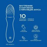 Компактный перезаряжаемый вибратор DAISY с выделенной рельефной головкой - пурпурно-синий - 14 см