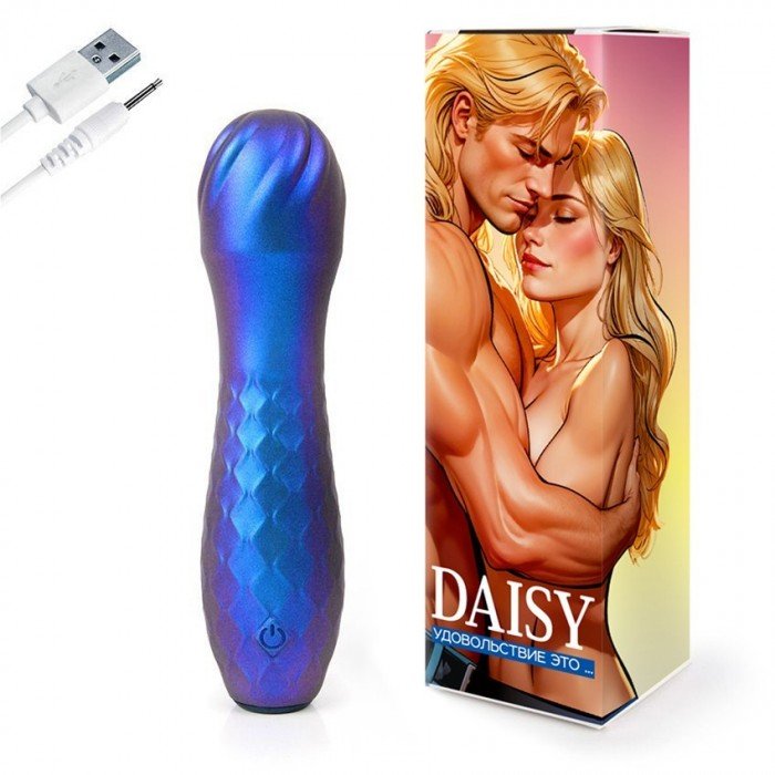 Компактный перезаряжаемый вибратор DAISY с рельефной поверхностью и шаровидной головкой - пурпурно-синий - 14 см Компактный перезаряжаемый вибратор DAISY с рельефной поверхностью и шаровидной головкой - пурпурно-синий - 14 см