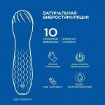 Компактный перезаряжаемый вибратор DAISY с рельефной поверхностью и шаровидной головкой - пурпурно-синий - 14 см Компактный перезаряжаемый вибратор DAISY с рельефной поверхностью и шаровидной головкой - пурпурно-синий - 14 см