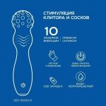 Компактный перезаряжаемый вибратор DAISY с рельефной поверхностью и шаровидной головкой - пурпурно-синий - 14 см Компактный перезаряжаемый вибратор DAISY с рельефной поверхностью и шаровидной головкой - пурпурно-синий - 14 см
