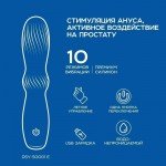 Компактный перезаряжаемый вибратор DAISY с фигурной рельефной поверхностью - пурпурно-синий - 15 см Компактный перезаряжаемый вибратор DAISY с фигурной рельефной поверхностью - пурпурно-синий - 15 см