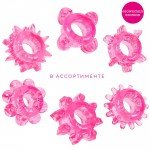 Эластичное эрекционное кольцо Cockring star - розовое Эластичное эрекционное кольцо Cockring star - розовое