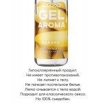 Съедобная смазка-гель на водной основе EGZO Aroma Banana со вкусом банана - 50 мл