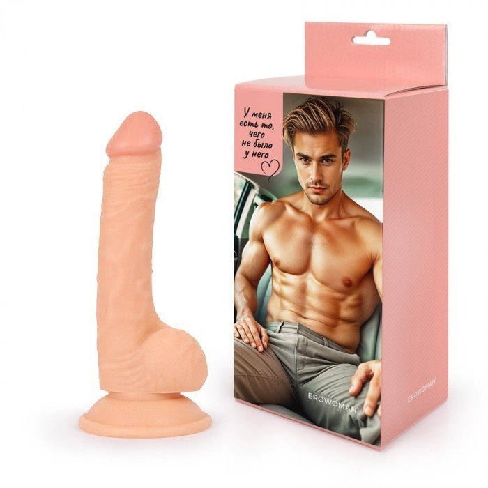 Фаллоимитатор-реалистик Erowoman Realistic LE с мошонкой и присоской - телесный - 18,5 см Фаллоимитатор-реалистик Erowoman Realistic LE с мошонкой и присоской - телесный - 18,5 см