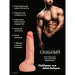 Максимально реалистичный фаллоимитатор Erowoman Collection - Сильный - с мошонкой - телесный - 23 см Максимально реалистичный фаллоимитатор Erowoman Collection - Сильный - с мошонкой - телесный - 23 см