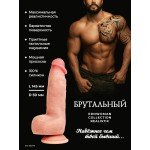 Максимально реалистичный фаллоимитатор Erowoman Collection - Брутальный - с мошонкой и присоской - телесный - 21 см Максимально реалистичный фаллоимитатор Erowoman Collection - Брутальный - с мошонкой и присоской - телесный - 21 см
