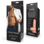 Максимально реалистичный фаллоимитатор Erowoman Collection - Страстный - с мошонкой и присоской - телесный - 21 см Максимально реалистичный фаллоимитатор Erowoman Collection - Страстный - с мошонкой и присоской - телесный - 21 см