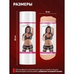 Двусторонний мастурбатор - копия вагины и ануса Елены Берковой - ФлешНаш - 22 см Двусторонний мастурбатор - копия вагины и ануса Елены Берковой - ФлешНаш - 22 см