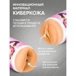 Двусторонний мастурбатор вагина и анус из БИОкожи - Mina Obi Fantasy - 22 см Двусторонний мастурбатор вагина и анус из БИОкожи - Mina Obi Fantasy - 22 см
