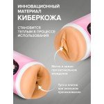 Двусторонний мастурбатор вагина и анус из БИОкожи - Mihoko Sinn Fantasy - 22 см