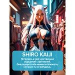 Двусторонний мастурбатор вагина и анус из БИОкожи - Shiro Kaiji Fantasy - 22 см Двусторонний мастурбатор вагина и анус из БИОкожи - Shiro Kaiji Fantasy - 22 см