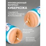 Двусторонний мастурбатор вагина и анус из БИОкожи - Shiro Kaiji Fantasy - 22 см Двусторонний мастурбатор вагина и анус из БИОкожи - Shiro Kaiji Fantasy - 22 см
