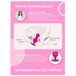 Вагинальные шарики для тренировки вагинальных мышц Gvibe Gballs 3 с мобильным приложением - розовые Вагинальные шарики для тренировки вагинальных мышц Gvibe Gballs 3 с мобильным приложением - розовые