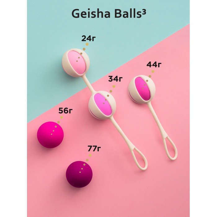 Набор вагинальных шариков со смещенным центром тяжести Gvibe - Geisha Balls 3: две сцепки и пять шариков разного веса Набор вагинальных шариков со смещенным центром тяжести Gvibe - Geisha Balls 3: две сцепки и пять шариков разного веса