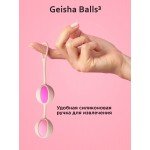 Набор вагинальных шариков со смещенным центром тяжести Gvibe - Geisha Balls 3: две сцепки и пять шариков разного веса