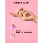 Набор вагинальных шариков со смещенным центром тяжести Gvibe - Geisha Balls 3: две сцепки и пять шариков разного веса Набор вагинальных шариков со смещенным центром тяжести Gvibe - Geisha Balls 3: две сцепки и пять шариков разного веса