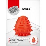 Яйцо мастурбатор с 3D-рельефом (многоразовое) - Gvibe Gegg Red - красное - 6,5 см