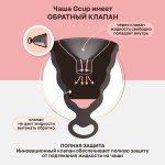 Силиконовая менструальная чаша с обратным клапаном от протечек Gvibe Gcup Black - чёрная - 10 мл