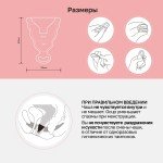 Силиконовая менструальная чаша с обратным клапаном от протечек Gvibe Gcup Black - чёрная - 10 мл
