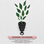 Силиконовая менструальная чаша с обратным клапаном от протечек Gvibe Gcup Black - чёрная - 10 мл