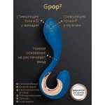 Анатомический вибратор унисекс Gvibe - Gpop 2 для массажа простаты и стимуляции зоны G - синий - 12,5 см Анатомический вибратор унисекс Gvibe - Gpop 2 для массажа простаты и стимуляции зоны G - синий - 12,5 см