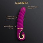 Анатомический витой вибратор Gvibe - Gjack MINI из суперреалистичного материала BioSkin - малиновый - 19 см