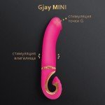 Эргономичный вибратор Gvibe - Gjay MINI из суперреалистичного материала BioSkin - розовый - 19 см