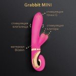 Вибратор-кролик с тремя моторами Gvibe - Grabbit MINI из суперреалистичного материала BioSkin - розовый - 18 см