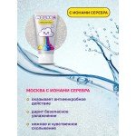 Увлажняющая смазка на водной основе с антимикробным действием - Москва Ионы серебра - 50 мл