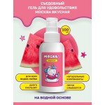 Съедобная смазка-лубрикант на водной основе - Москва Вкусная - Арбуз - 100 мл Съедобная смазка-лубрикант на водной основе - Москва Вкусная - Арбуз - 100 мл