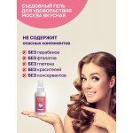 Съедобная смазка-лубрикант на водной основе - Москва Вкусная - Арбуз - 100 мл Съедобная смазка-лубрикант на водной основе - Москва Вкусная - Арбуз - 100 мл