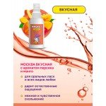 Съедобная смазка-лубрикант на водной основе - Москва Вкусная - Персик и манго - 100 мл Съедобная смазка-лубрикант на водной основе - Москва Вкусная - Персик и манго - 100 мл