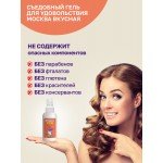 Съедобная смазка-лубрикант на водной основе - Москва Вкусная - Персик и манго - 100 мл Съедобная смазка-лубрикант на водной основе - Москва Вкусная - Персик и манго - 100 мл