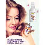 Съедобная смазка-лубрикант на водной основе - Москва Вкусная - Пломбир - 100 мл Съедобная смазка-лубрикант на водной основе - Москва Вкусная - Пломбир - 100 мл