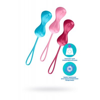 Набор двойных вагинальных шариков для продвинутых Satisfyer Power Balls различного веса
