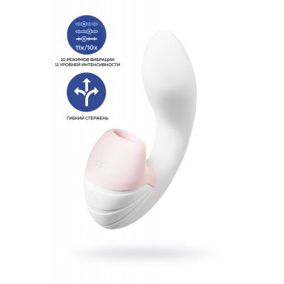 Вакуумно-волновой стимулятор клитора с гибким вагинальным вибратором Satisfyer Supernova - белый