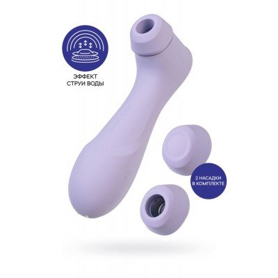 Вакуумно-волновой стимулятор клитора Satisfyer Pro 2 Generation 3 с вибрацией и насадкой имитирующей пульсацию воды - сиреневый