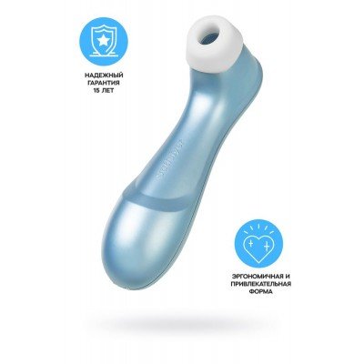 Вакуумно-волновой бесконтактный стимулятор клитора Satisfyer Pro 2 NG - голубой