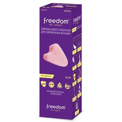 Тампоны женские гигиенические FREEDOM mini - 10 шт