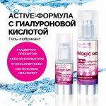 Смазка-лубрикант на водной основе c гиалуроновой кислотой LoveGel Мagic Sex - 50 гр Смазка-лубрикант на водной основе c гиалуроновой кислотой LoveGel Мagic Sex - 50 гр