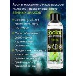 Массажное масло с феромонами Zodiac Terra - 75 мл Массажное масло с феромонами Zodiac Terra - 75 мл