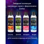 Массажное масло с феромонами Zodiac Terra - 75 мл Массажное масло с феромонами Zodiac Terra - 75 мл
