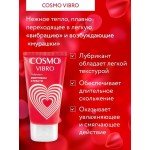 Женская возбуждающая смазка на силиконовой основе Cosmo Vibro жидкий вибратор - 50 гр