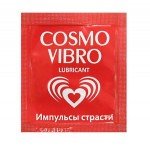 Женская возбуждающая смазка на водно-силиконовой основе Cosmo Vibro жидкий вибратор - 3 гр