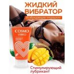 Женская возбуждающая смазка на водно-силиконовой основе Cosmo Vibro Tropic жидкий вибратор с ароматом манго - 50 гр