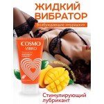 Женская возбуждающая смазка на водно-силиконовой основе Cosmo Vibro Tropic жидкий вибратор с ароматом манго - 50 гр Женская возбуждающая смазка на водно-силиконовой основе Cosmo Vibro Tropic жидкий вибратор с ароматом манго - 50 гр