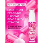 Смазка-гель для классического и орального секса Tutti-Frutti OraLove с согревающим эффектом при дыхании - Bubble Gum - 30 гр Смазка-гель для классического и орального секса Tutti-Frutti OraLove с согревающим эффектом при дыхании - Bubble Gum - 30 гр