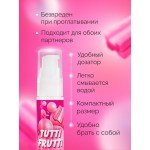 Смазка-гель для классического и орального секса Tutti-Frutti OraLove с согревающим эффектом при дыхании - Bubble Gum - 30 гр Смазка-гель для классического и орального секса Tutti-Frutti OraLove с согревающим эффектом при дыхании - Bubble Gum - 30 гр